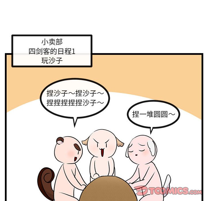 第 30 话43