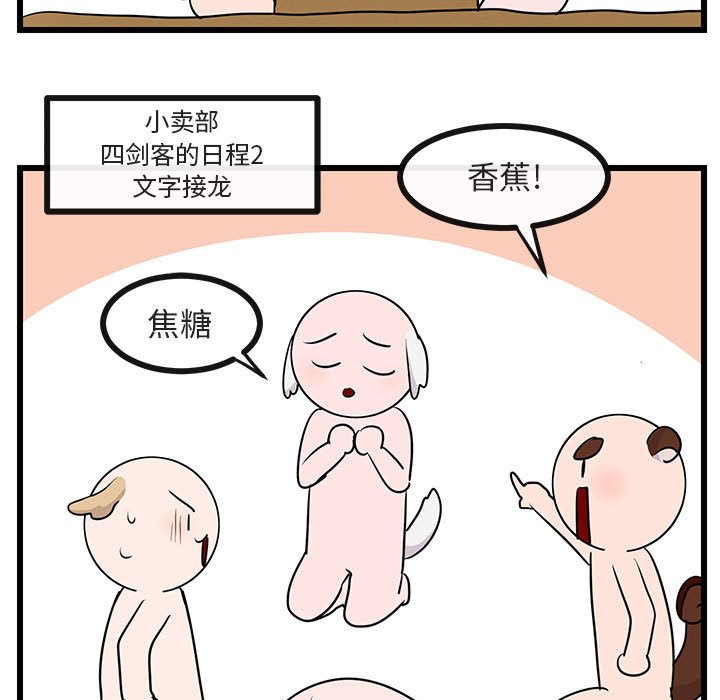 第 30 话44