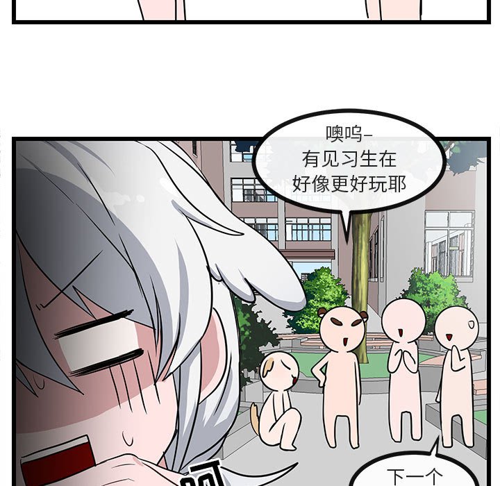 第 30 话46