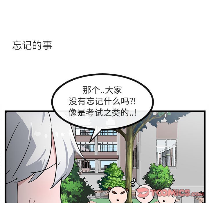 第 30 话49