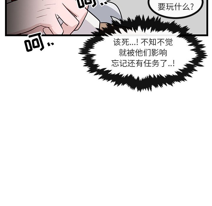 第 30 话51
