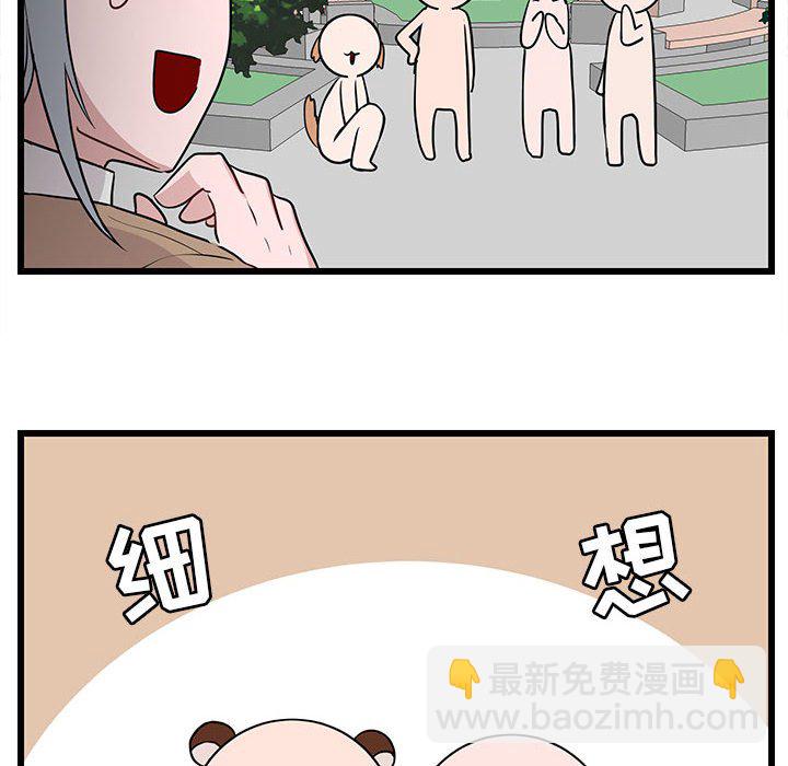 第 30 话54