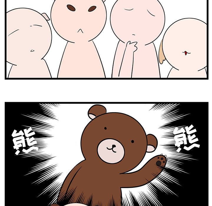 第 30 话55