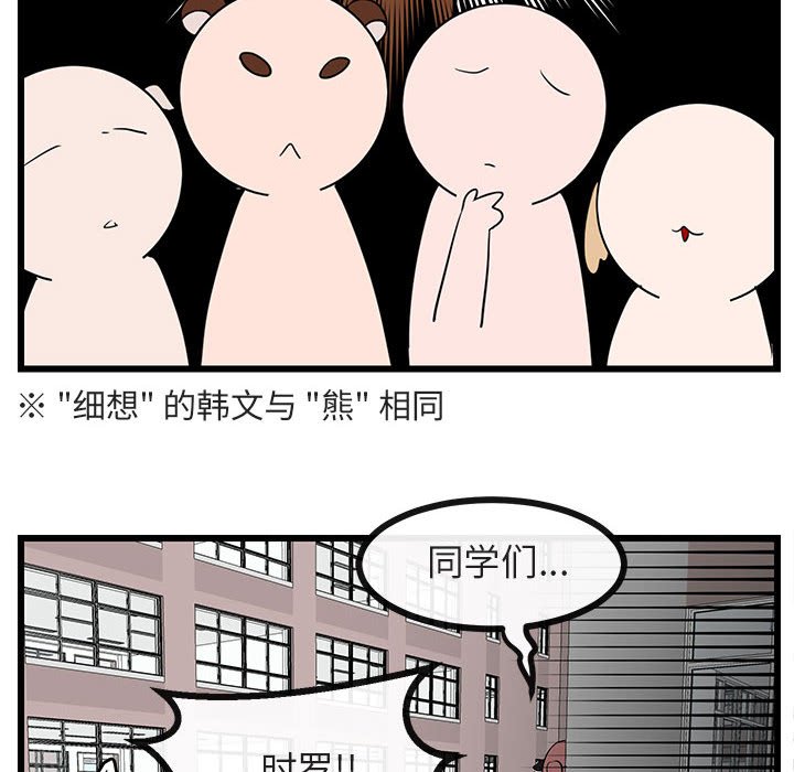 第 30 话56