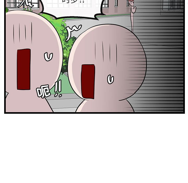 第 30 话57