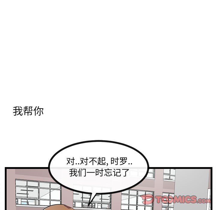 第 30 话59