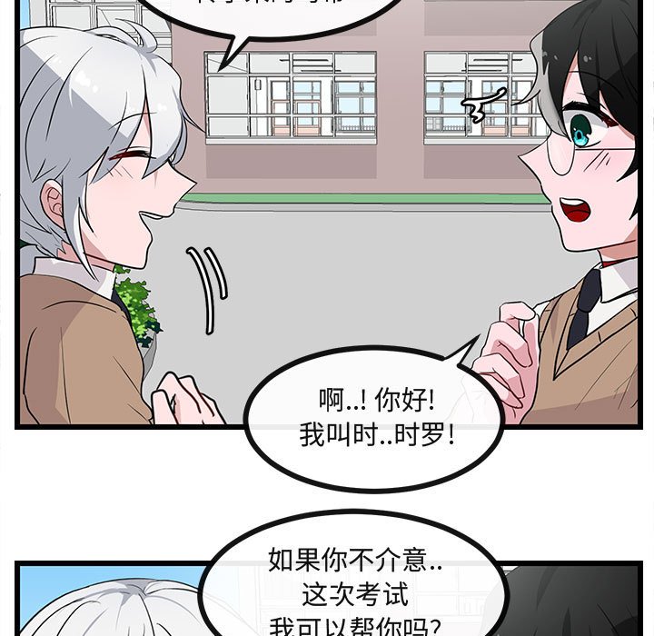 第 30 话61
