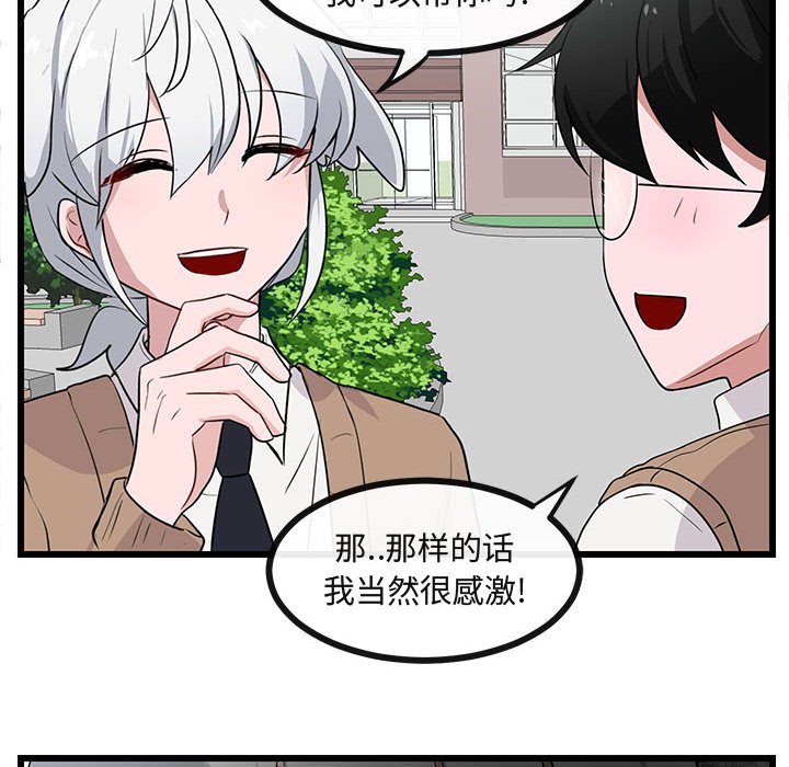 第 30 话62