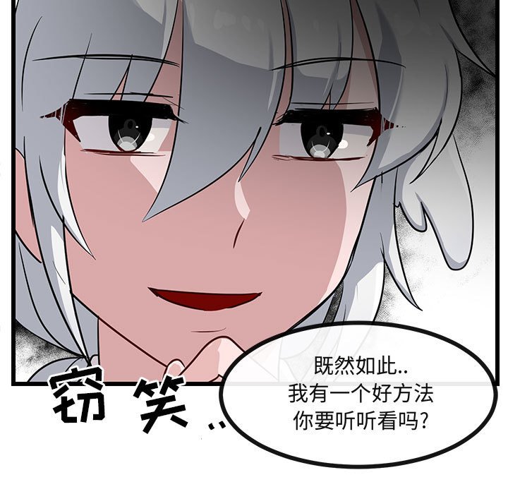 第 30 话63