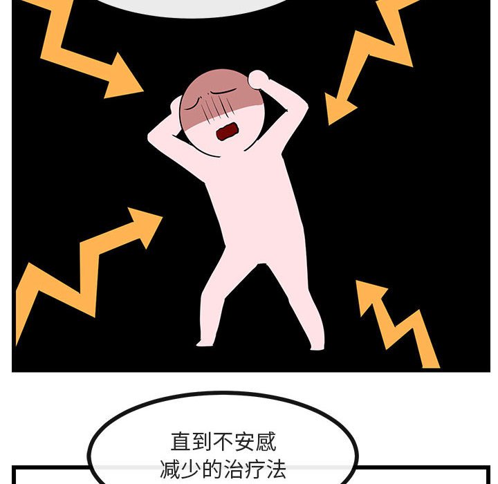 第 30 话66