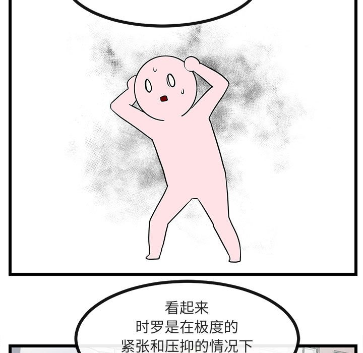 第 30 话67