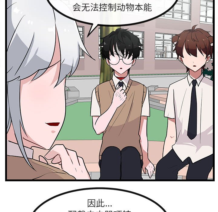 第 30 话68