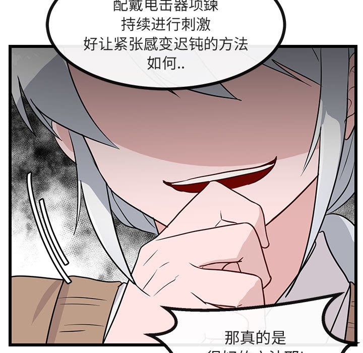 第 30 话69