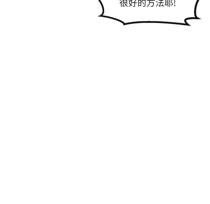 第 30 话70