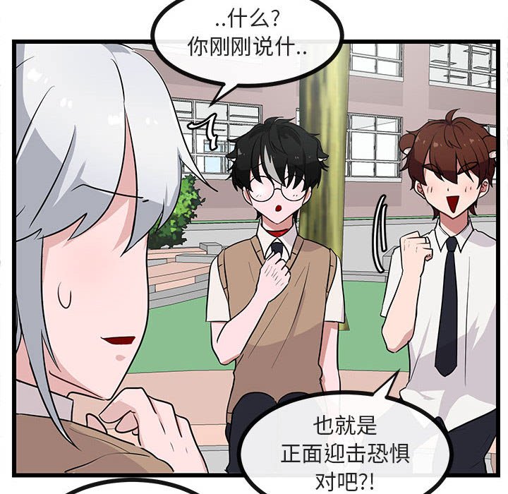 第 30 话72