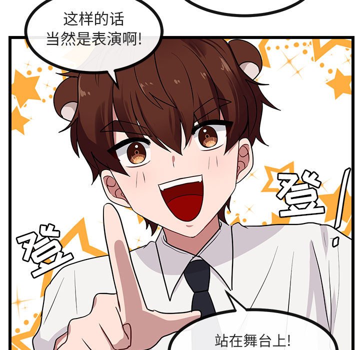 第 30 话73