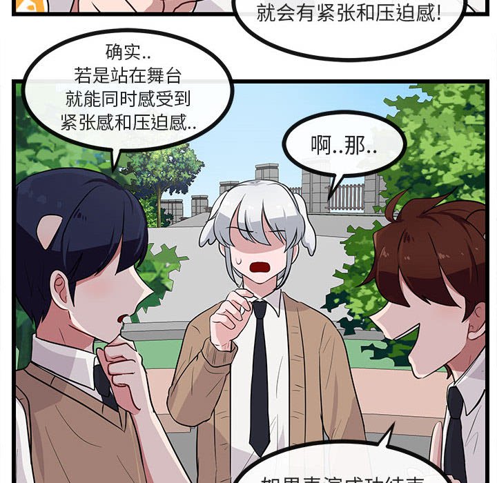 第 30 话74
