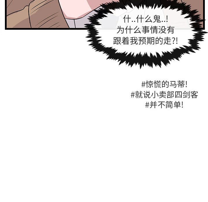 第 30 话76
