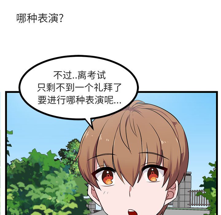 第 30 话78