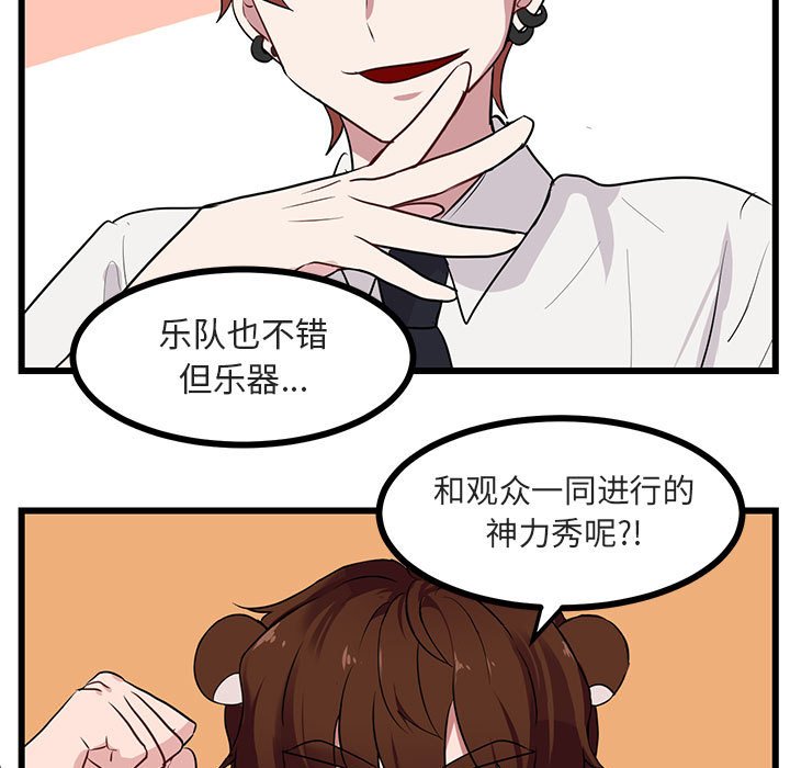 第 30 话80
