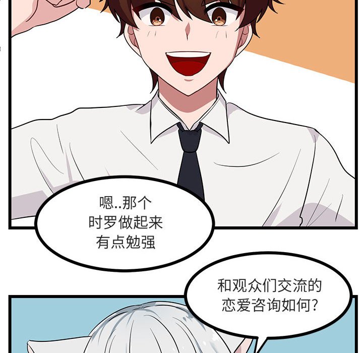 第 30 话81