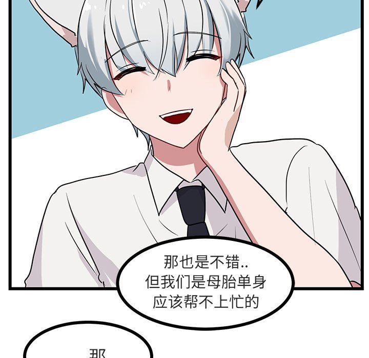 第 30 话82