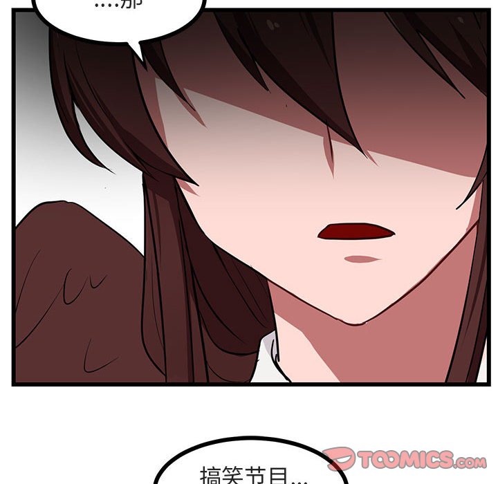 第 30 话83