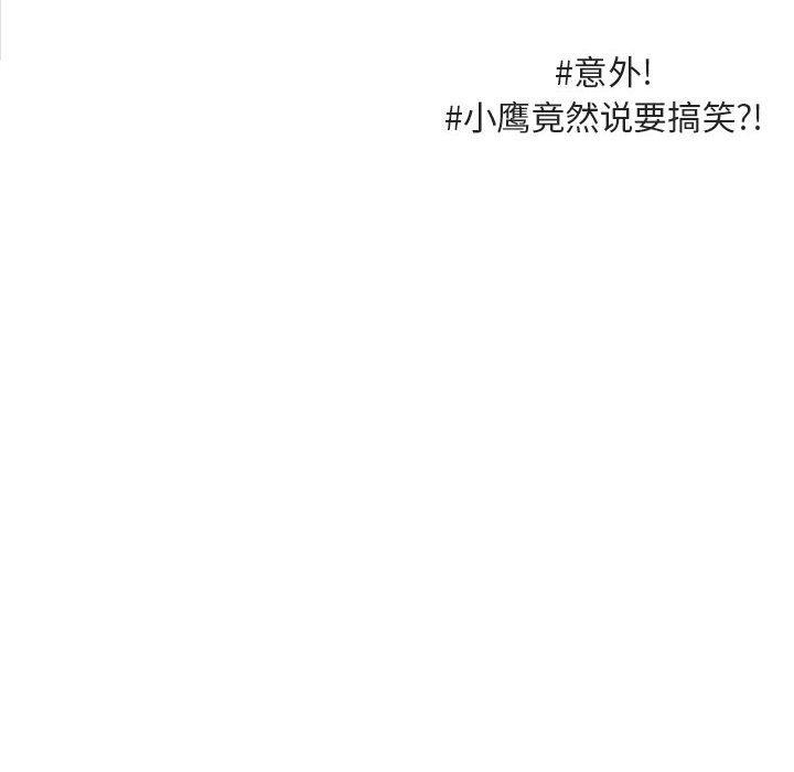 第 30 话85