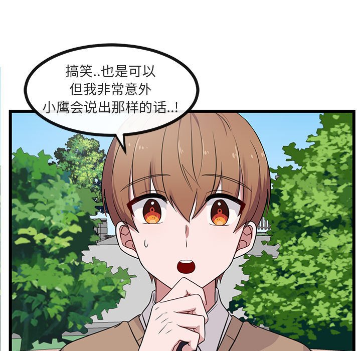 第 30 话87