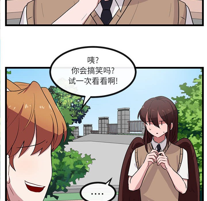 第 30 话88