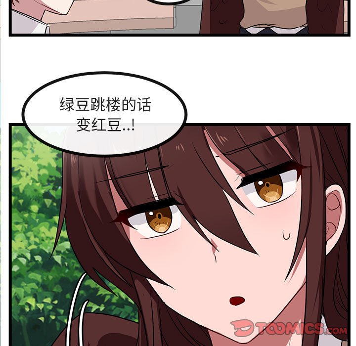 第 30 话89