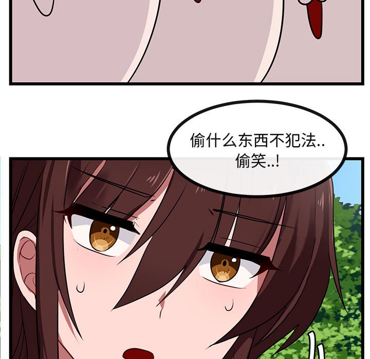第 30 话91