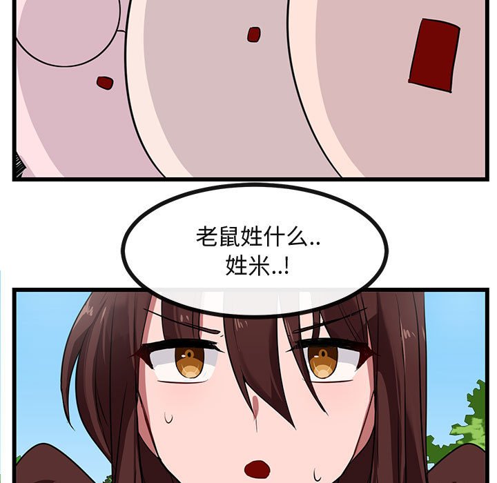 第 30 话93