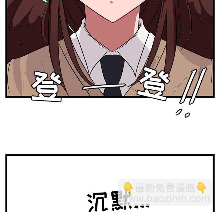 第 30 话94