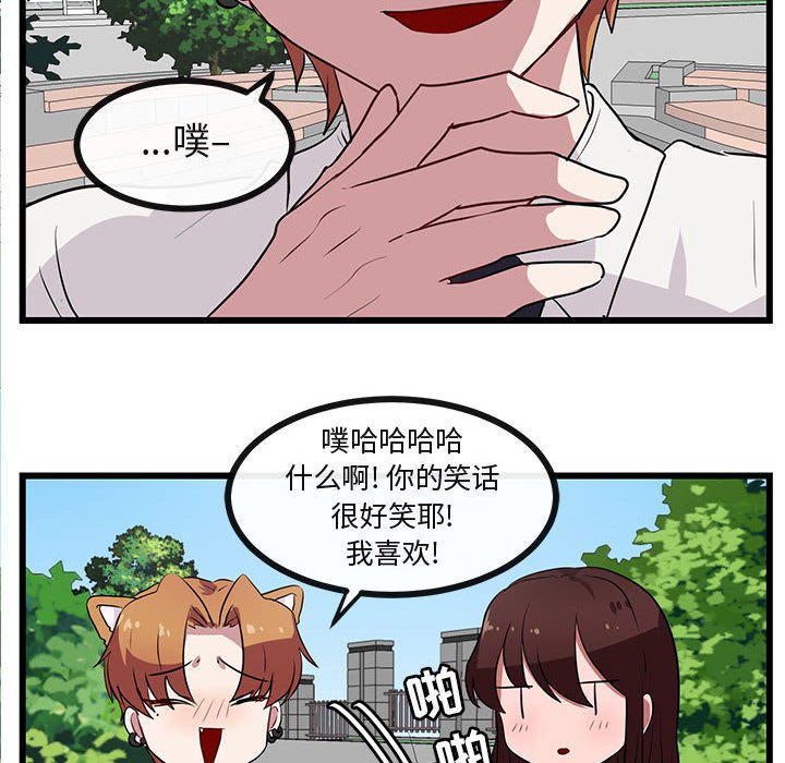 第 30 话98