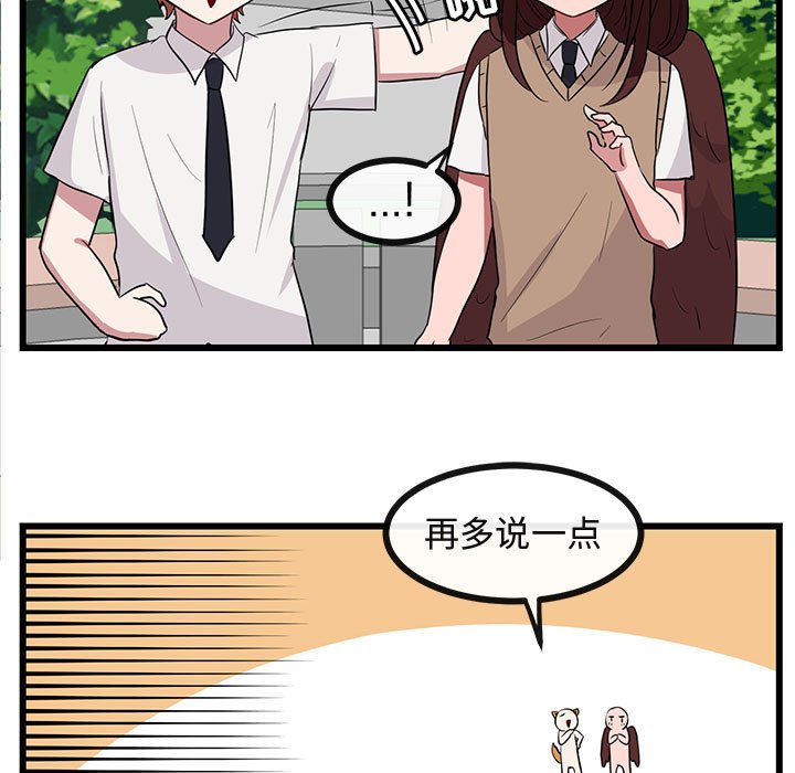第 30 话99