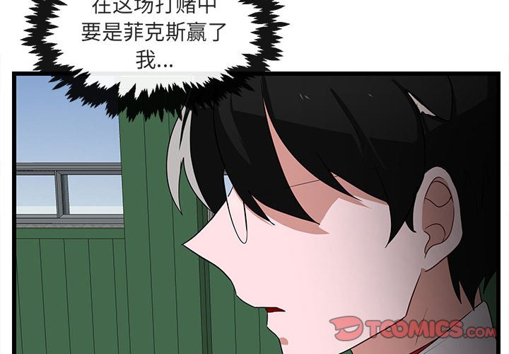 第 32 话1