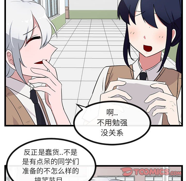第 32 话13