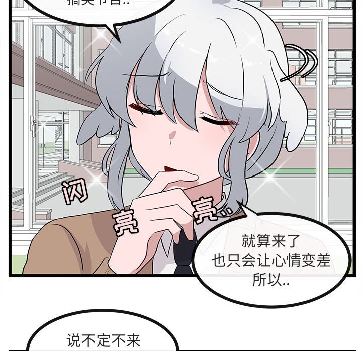 第 32 话14