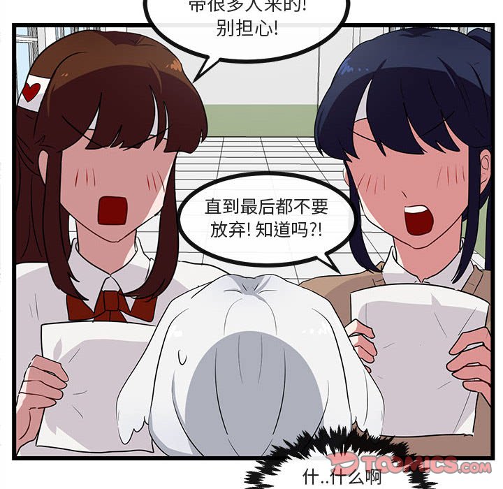 第 32 话19