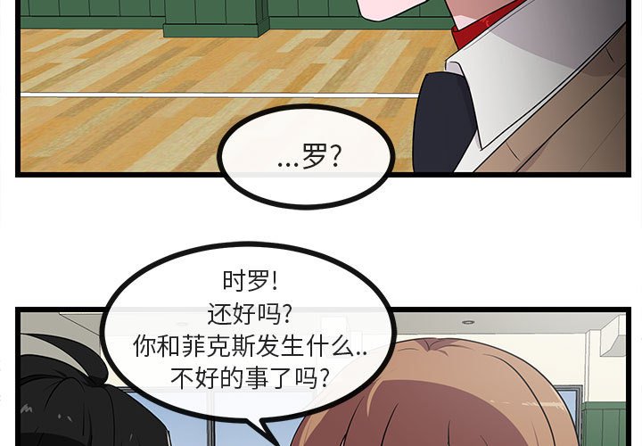 第 32 话2