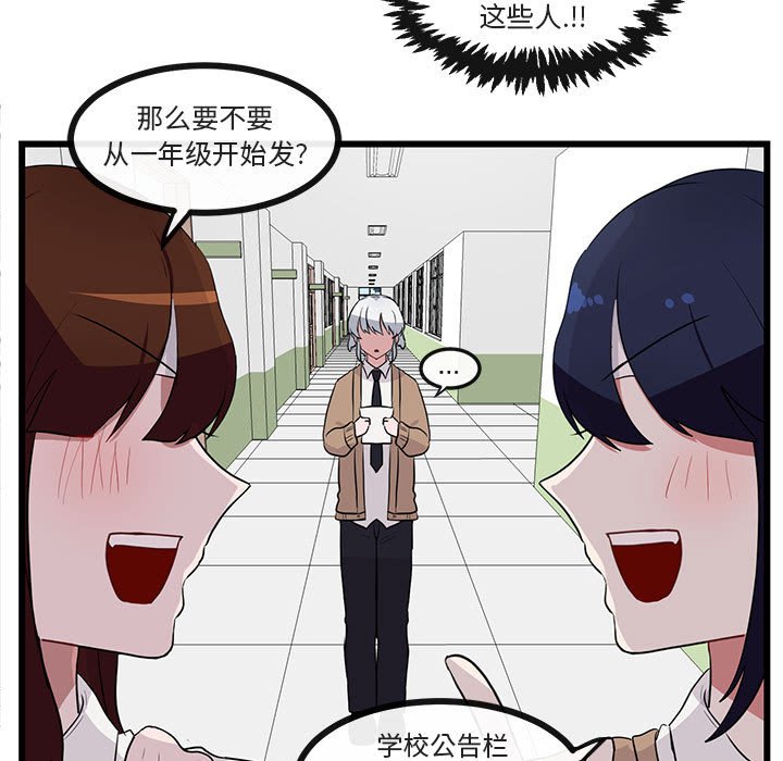 第 32 话20
