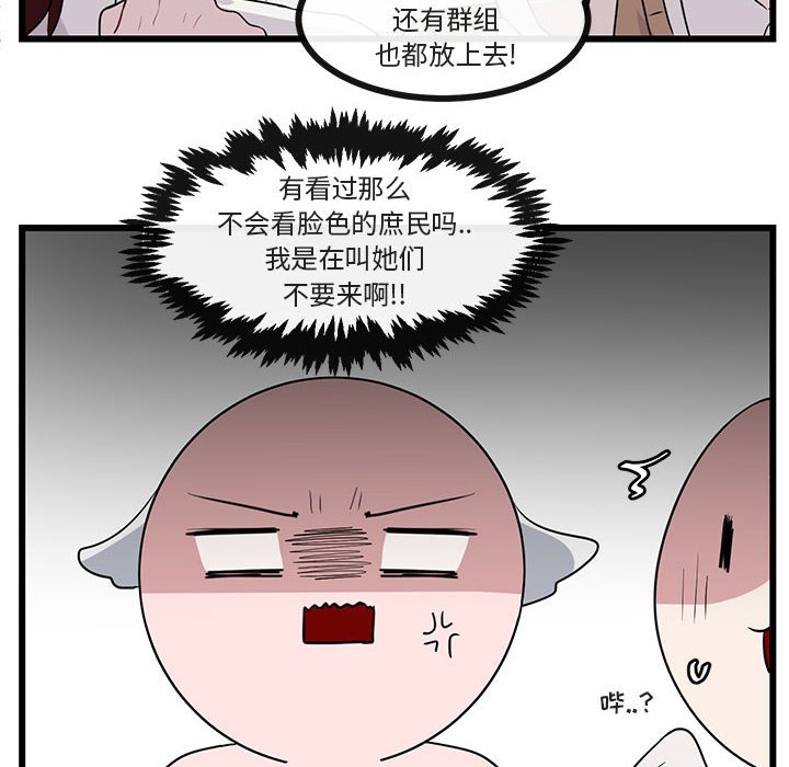 第 32 话21