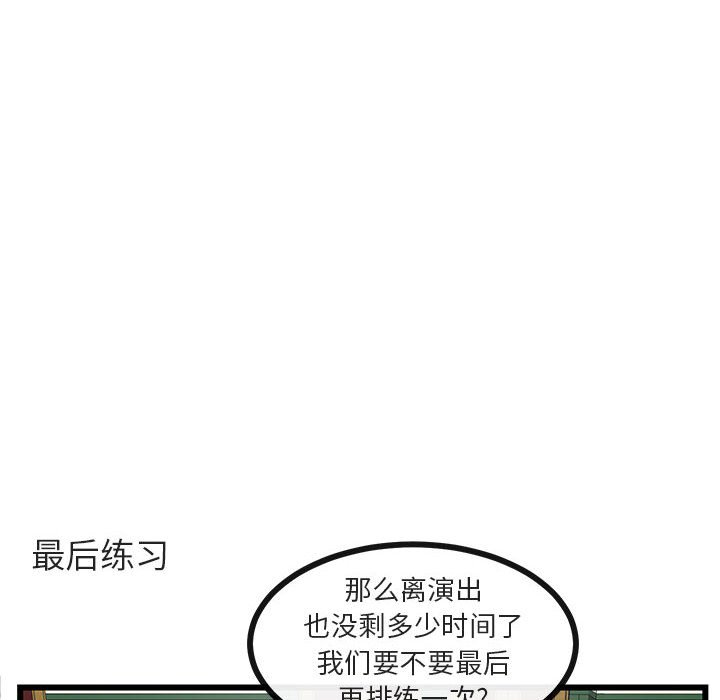 第 32 话23