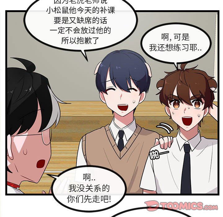 第 32 话25
