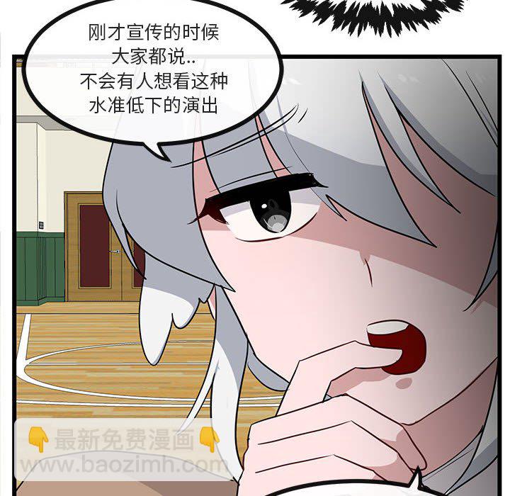第 32 话27