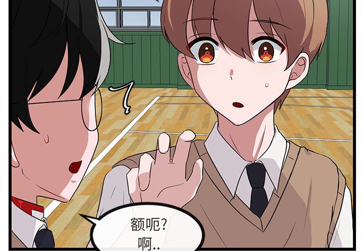 第 32 话3