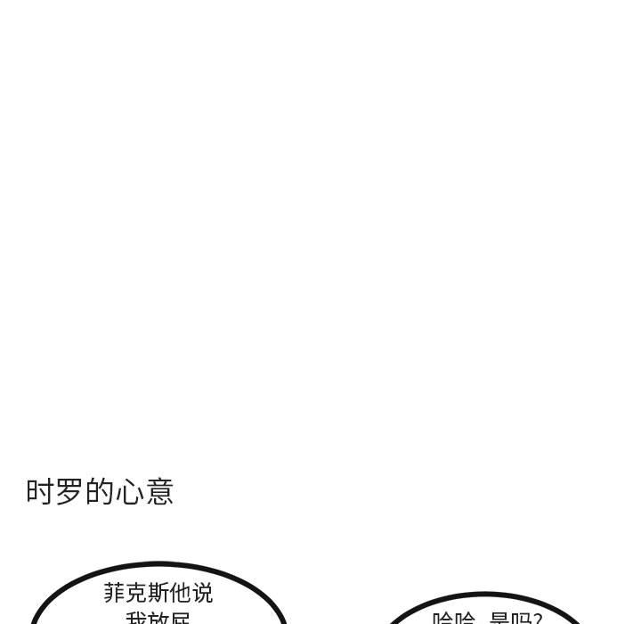 第 32 话38