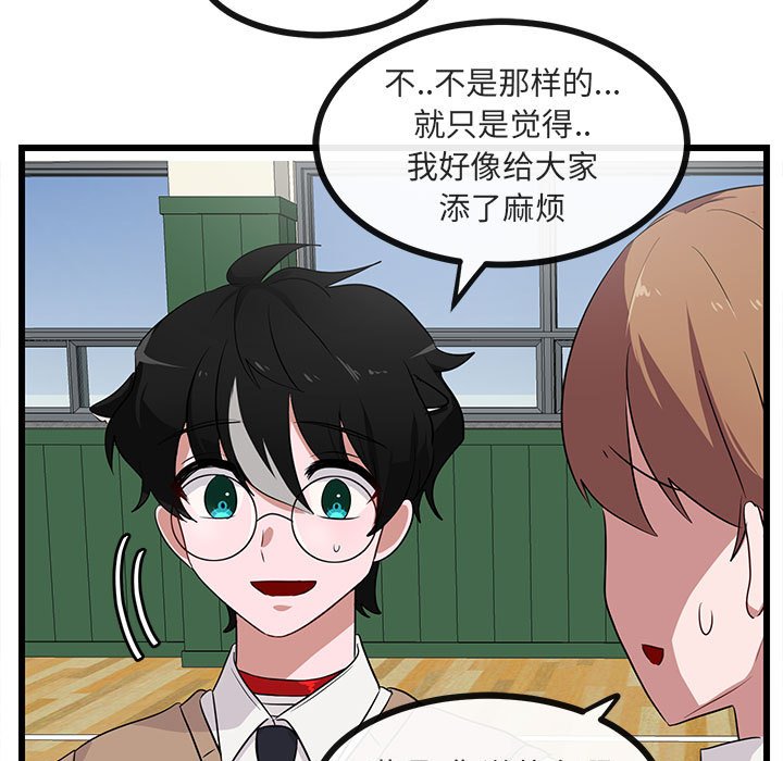 第 32 话4