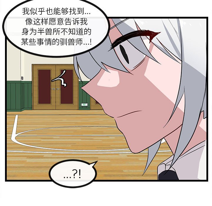 第 32 话42